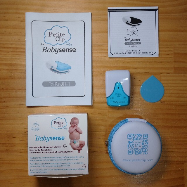 Babysense PetiteClip 乳幼児 動作 センサー  モニター