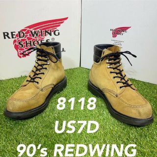 レッドウィング(REDWING)の【安心品質0883】8118レッドウイング廃盤ブーツREDWING25-26cm(ブーツ)