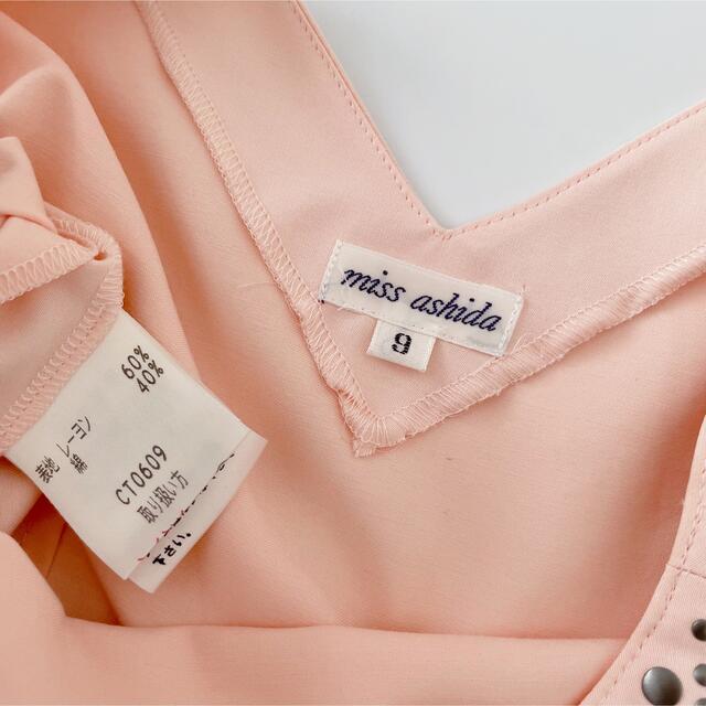 美品 miss ashida ミスアシダ セットアップワンピース ピンク M