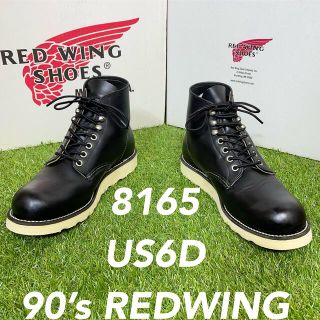 レッドウィング(REDWING)の【安心品質0886】数回程度箱付8165レッドウイング送料無料24-25旧羽タグ(ブーツ)