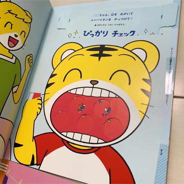 Benesse(ベネッセ)のこどもちゃれんじ、ぽけっと、2歳、3歳、絵本、えほん、1年分まとめ売り、美品 エンタメ/ホビーの本(絵本/児童書)の商品写真