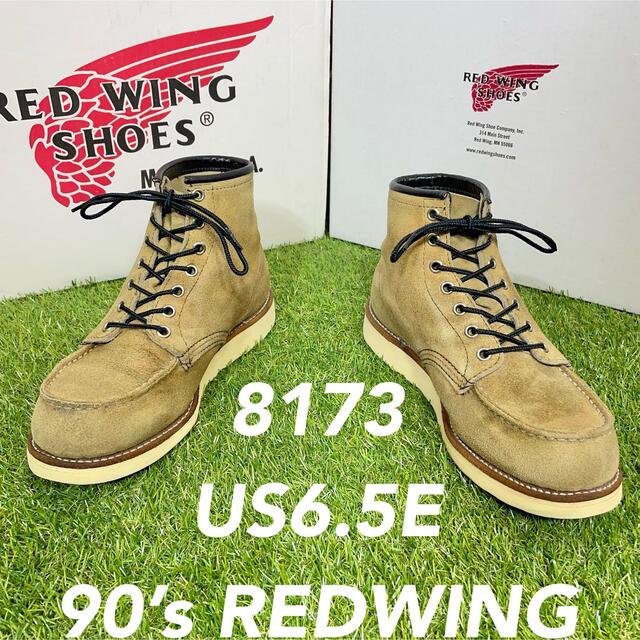 REDWING レッドウィング 8173 羽タグ サイズus 7.5