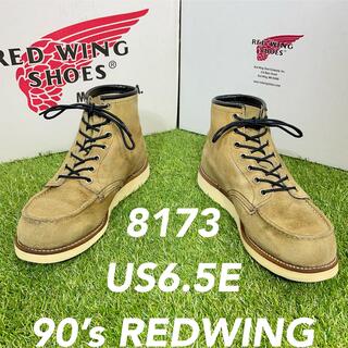 レッドウィング(REDWING)の【安心品質0889】廃盤8173レッドウイング☆ＲＥＤＷＩＮＧブーツ送料無料(ブーツ)