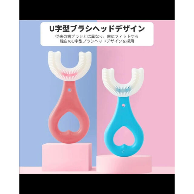 クマパック 子供用U字型歯ブラシ2点セット by MU P's shop|ラクマ 2〜6歳 シリコン素材の通販 シリコン