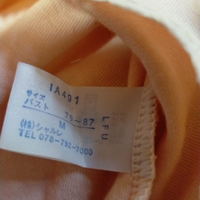 シャルレ(シャルレ)の新品未使用 レディースの下着/アンダーウェア(アンダーシャツ/防寒インナー)の商品写真
