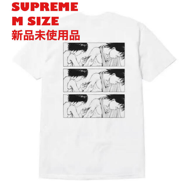 17aw Supreme AKIRA Syringe TEE アキラ