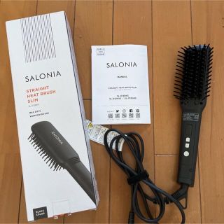 SALONIA ストレートヒートブラシ スリム ブラック SL-012BKS(ヘアアイロン)