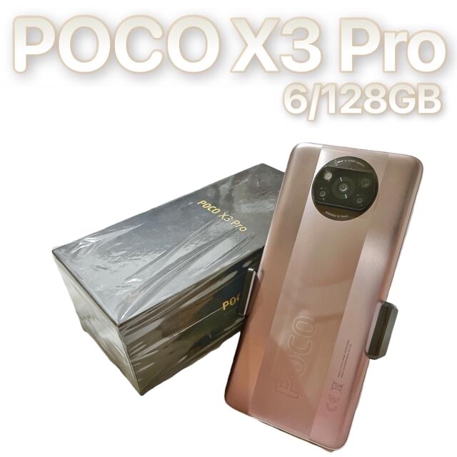 ANDROID(アンドロイド)のpoco x3 pro 6/128gb スマホ/家電/カメラのスマートフォン/携帯電話(スマートフォン本体)の商品写真