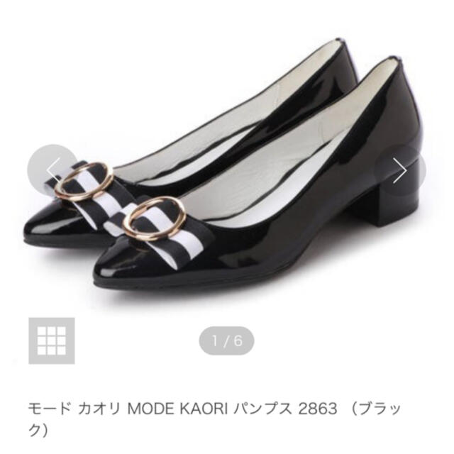 MODE KAORI  ブラックパンプス 新品 ☆22〜22.5 レディースの靴/シューズ(ハイヒール/パンプス)の商品写真