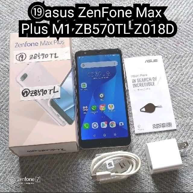 ♦ZB570TL♦⑲ZenFone Max Plus M1 ZB570TL