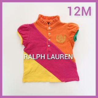 ラルフローレン(Ralph Lauren)のラルフローレン　ベビー　ポロシャツ　スタンドカラー　フリル　【12M/80】(シャツ/カットソー)