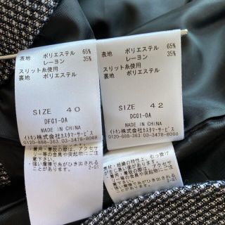 a.v.v - アーヴェヴェ スーツ 上42下40 W72 グレー ラメ 未使用に近い ...