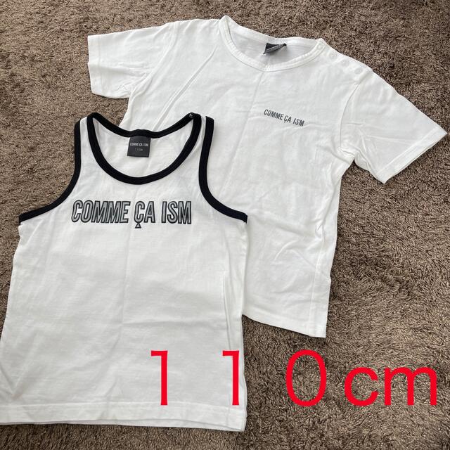 COMME CA ISM(コムサイズム)のコムサイズム　Tシャツ＆タンクトップ キッズ/ベビー/マタニティのキッズ服男の子用(90cm~)(Tシャツ/カットソー)の商品写真