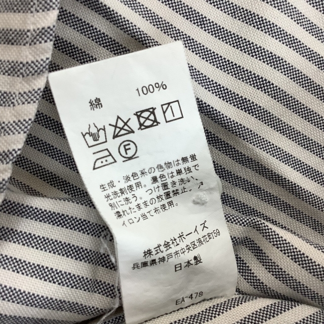 DANTON - ♪♪DANTON ダントン レディース シャツ SIZE 36 ストライプ ライトグレーの通販 by なんでもリサイクルビッグバンラクマ店's shop|ダントンならラクマ DANTON - ♪♪DANTON ダントン レディース シャツ SIZE 36 ストライプ ライトグレーの通販 by なんでもリサイクルビッグバンラクマ店's shop|ダントンならラクマ