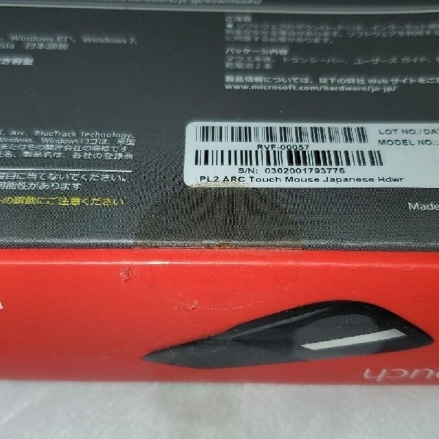 Microsoft ARC TOUCH MOUSE RVF-00057 2