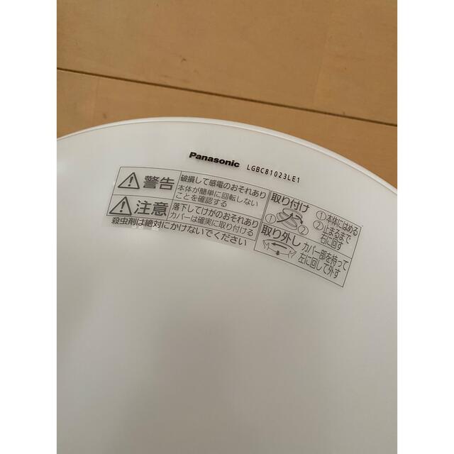 2022春夏新作 もーまと様専用 パナソニック LEDシーリングライト 人感センサー付き