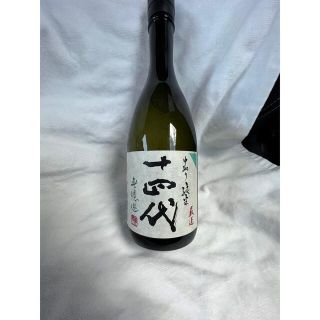 十四代 中取り純米 厳選 特別純米酒(日本酒)