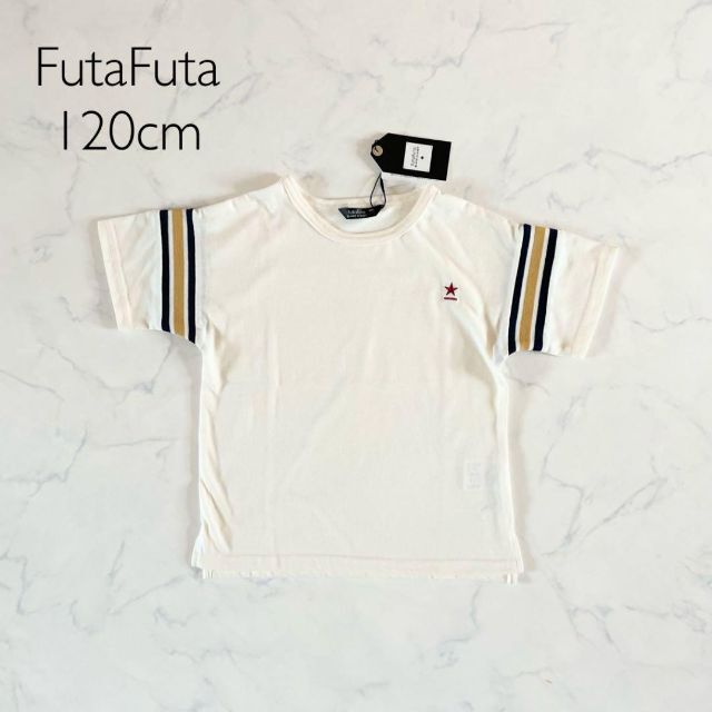 futafuta(フタフタ)の【新品】120cm futafuta フタフタ カットソー　Tシャツ　星 キッズ/ベビー/マタニティのキッズ服男の子用(90cm~)(Tシャツ/カットソー)の商品写真