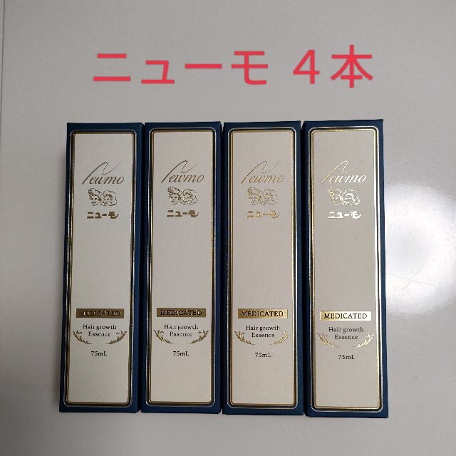 ニューモ薬用育毛剤×3本