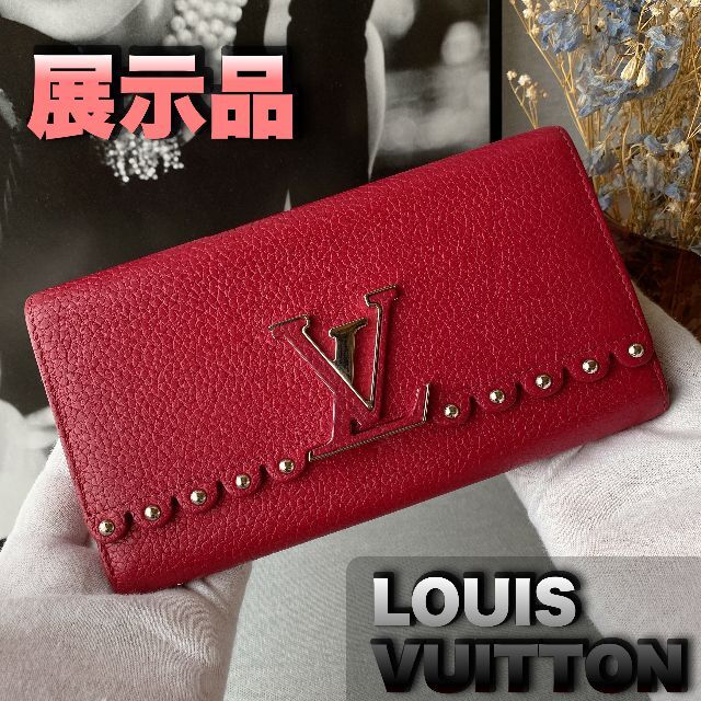 LOUIS VUITTON - 大人気モデル✨「展示品」ルイヴィトン　ポルトフォイユ・カプシーヌ　長財布
