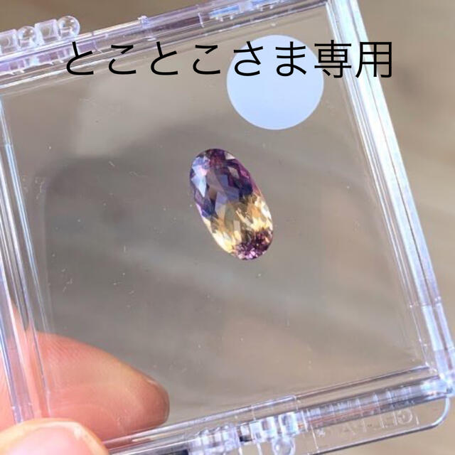 とことこさま専用 保障できる www.gold-and-wood.com