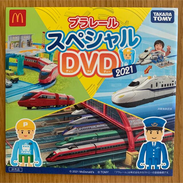 Takara Tomy(タカラトミー)のプラレール　DVD ハッピーセット エンタメ/ホビーのDVD/ブルーレイ(キッズ/ファミリー)の商品写真