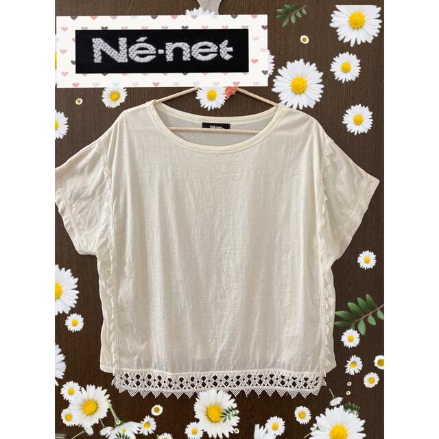 Ne-net(ネネット)の値下げ中❤️Ne・net  ネネット　半袖　Tシャツ　刺繍　レース レディースのトップス(Tシャツ(半袖/袖なし))の商品写真