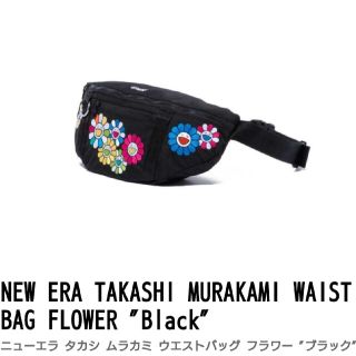 New Era 村上隆 ウエストバッグ TAKASHI MURAKAMI