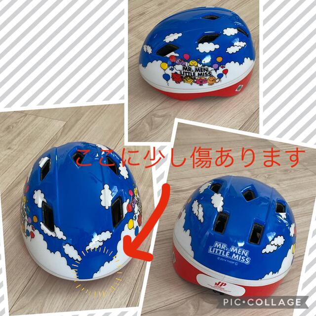 自転車用子供ヘルメット 46~52cm 2才3才4才5才くらい キッズ/ベビー/マタニティの外出/移動用品(自転車)の商品写真