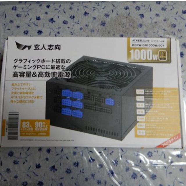 玄人志向1000W電源 KRPW-GR1000W/90+