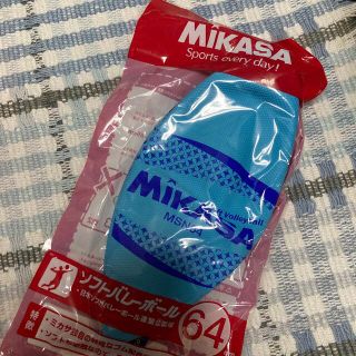 ミカサ(MIKASA)のソフトバレーボール(バレーボール)