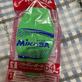 ミカサ(MIKASA)の新品 未使用 ミカサ バレーボール(バレーボール)