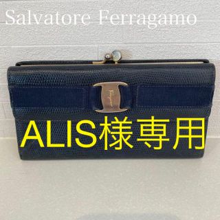 サルヴァトーレフェラガモ(Salvatore Ferragamo)のSalvatore Ferragamo ヴァラリボン がま口 フェラガモ 財布(財布)