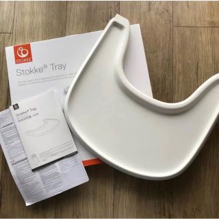 ストッケ(Stokke)のストッケトレイ　トリップトラップ専用トレイ(その他)