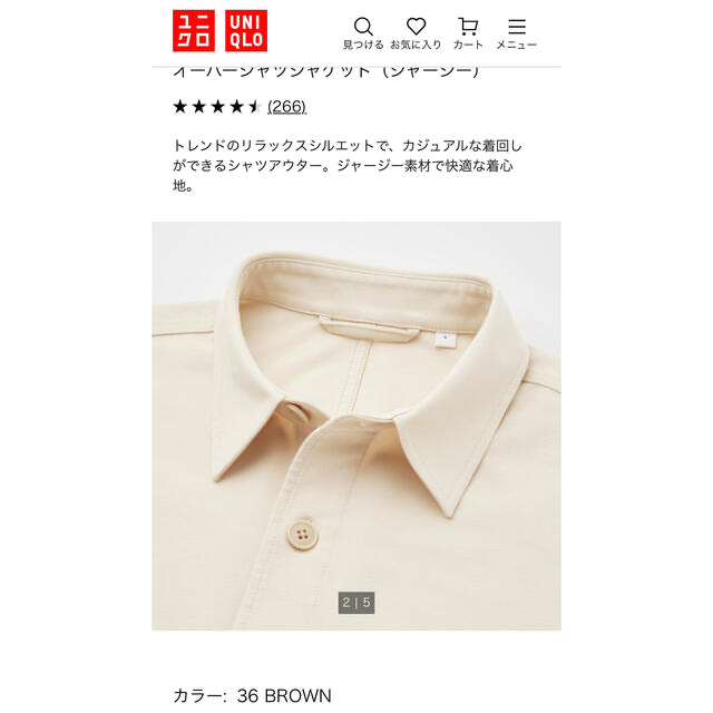 UNIQLO(ユニクロ)の【新品未使用】UNIQLO オーバーシャツジャケット(ジャージー) メンズのジャケット/アウター(ブルゾン)の商品写真