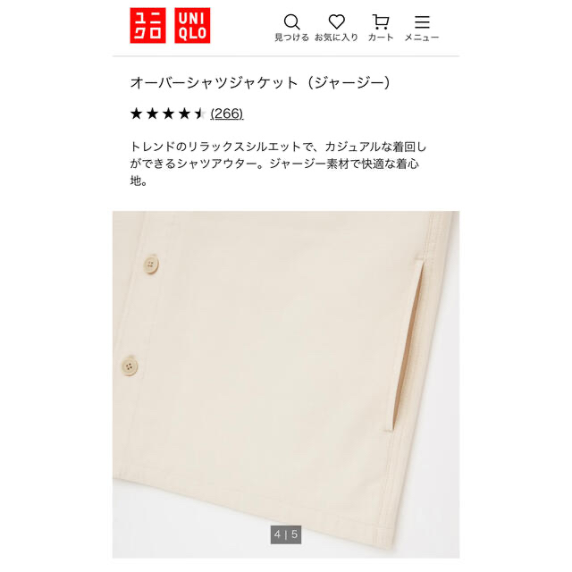 UNIQLO(ユニクロ)の【新品未使用】UNIQLO オーバーシャツジャケット(ジャージー) メンズのジャケット/アウター(ブルゾン)の商品写真