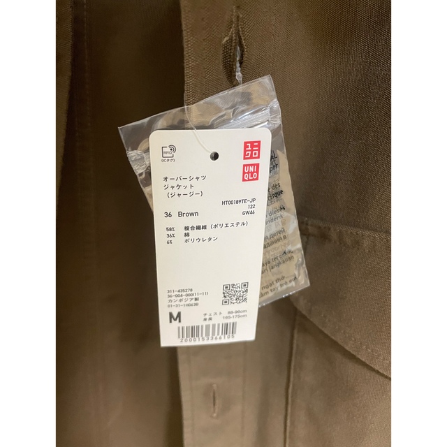 UNIQLO(ユニクロ)の【新品未使用】UNIQLO オーバーシャツジャケット(ジャージー) メンズのジャケット/アウター(ブルゾン)の商品写真