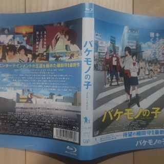 DVD▼時をかける少女 、サマーウォーズ 、おおかみこどもの雨と雪(3枚セット)▽レンタル落ち 全3巻