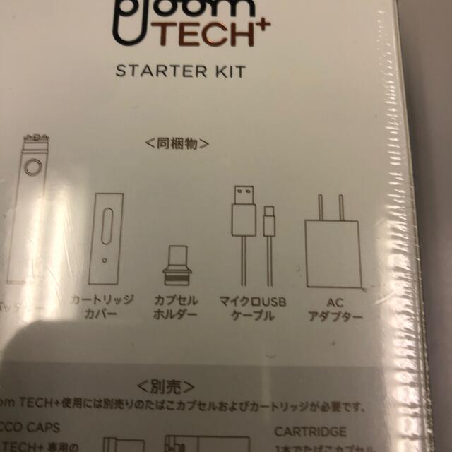 PloomTECH(プルームテック)のプルームテック プラス　本体　黒 メンズのファッション小物(タバコグッズ)の商品写真