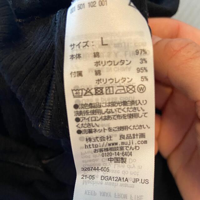 MUJI (無印良品)(ムジルシリョウヒン)のマタニティ　レギンス　無印良品 キッズ/ベビー/マタニティのマタニティ(マタニティタイツ/レギンス)の商品写真