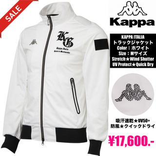 カッパ(Kappa)のKAPPA ITALIA 防風トラックジャケット／WHITE／Mサイズ(ウエア)