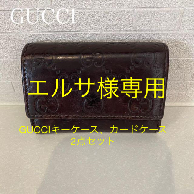 Gucci(グッチ)のGUCCI グッチ 名刺入れ コインケース カードケース GG柄 グッチシマ メンズのファッション小物(名刺入れ/定期入れ)の商品写真