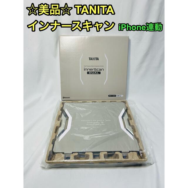 ☆美品☆ TANITA タニタ インナースキャン 体組成計 RD-911