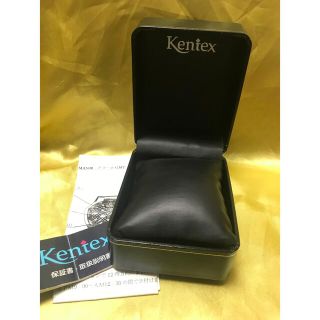 ケンテックス(KENTEX)の★ Kentex ケンテックス 高級 腕時計 ケース ★ 保管品(その他)