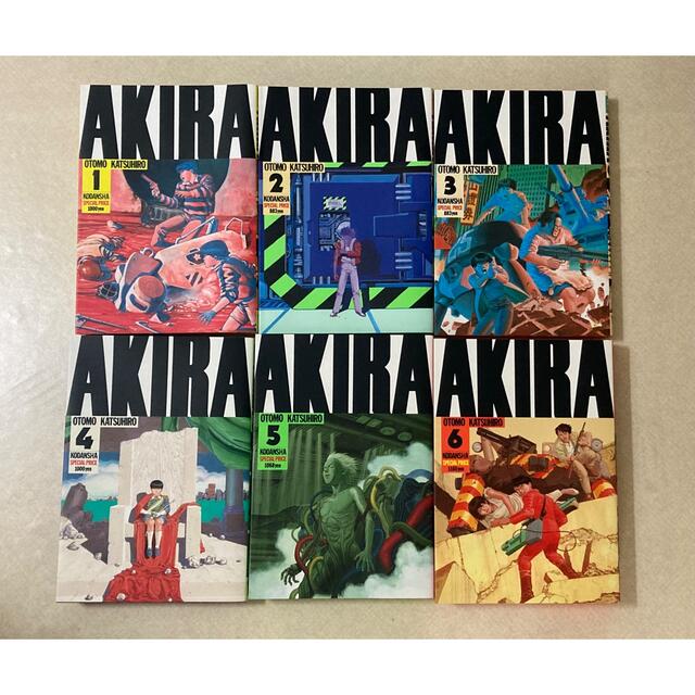 アキラ 6巻セット AKIRA漫画