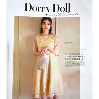 ＊Dorry Doll ドレス＊　今田美桜さん着用　Sweet掲載　結婚式(その他)