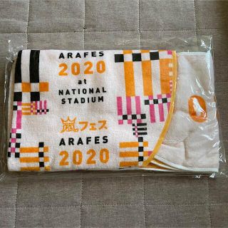 アラシ(嵐)の嵐フェス2020 フード付きタオル　新品(アイドルグッズ)