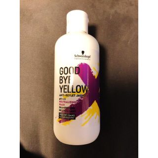 シュワルツコフプロフェッショナル(Schwarzkopf PROFESSIONAL)のグッバイイエロー(シャンプー)