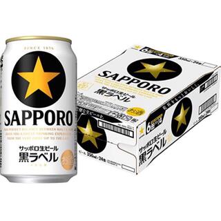 サッポロ(サッポロ)のサッポロ　黒ラベル 350ml 2ケース(ビール)