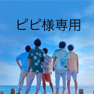 嵐 Love デニムリメイク トートバッグ(アイドルグッズ)